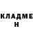 МЕТАДОН кристалл LaserdoChe