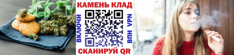 купить наркоту Ряжск Cannafood марихуана