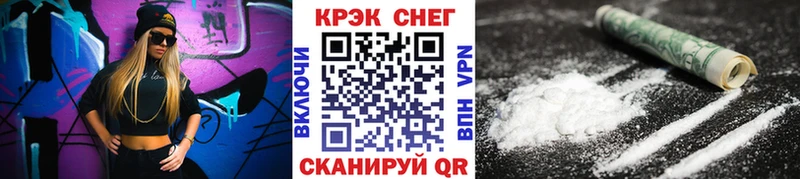 продажа наркотиков  Ряжск  Cocaine Перу 