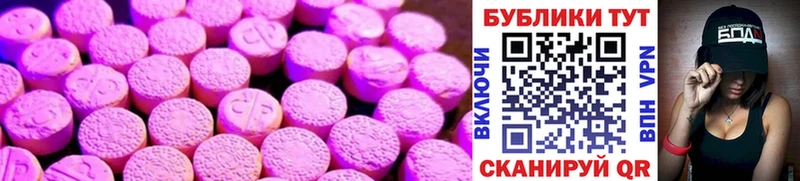 Ecstasy Дубай  Ряжск 