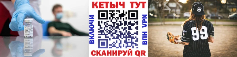 КЕТАМИН VHQ  Ряжск 