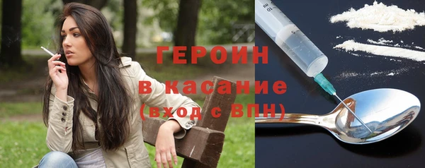 мяу мяу кристалл Баксан