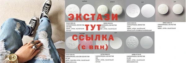 мяу мяу кристалл Баксан
