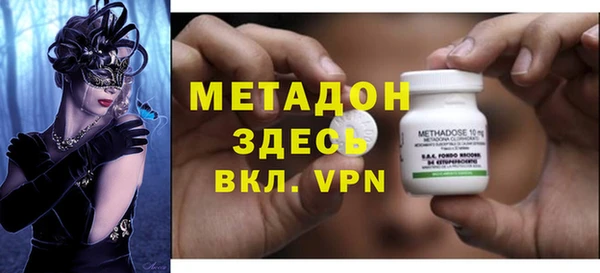 гидра Балабаново