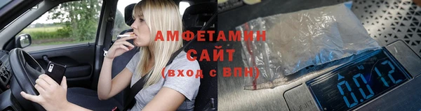 винт Балахна