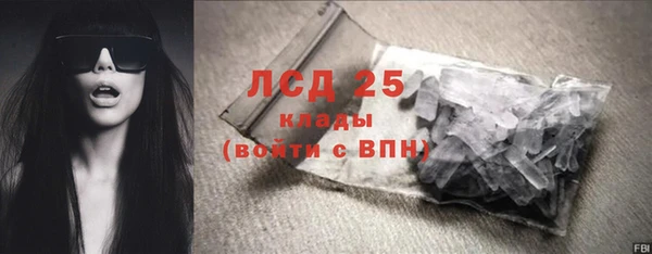 гидра Балабаново