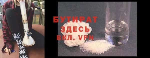мяу мяу кристалл Баксан