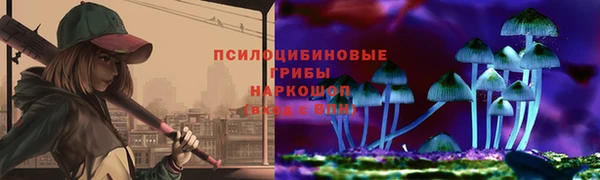 мяу мяу кристалл Баксан