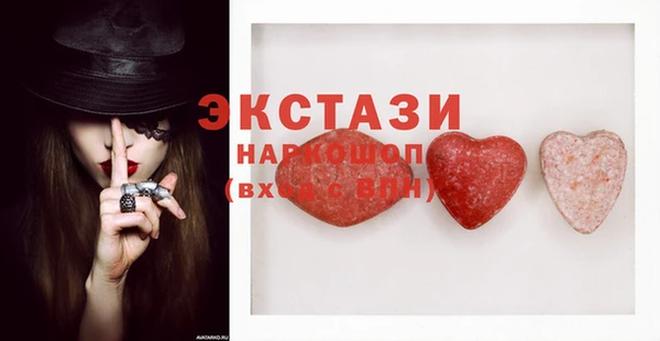 мяу мяу кристалл Баксан