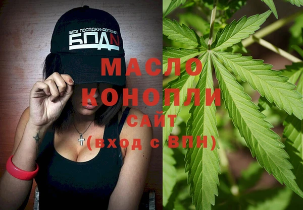 гидра Балабаново