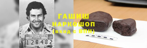 гидра Балабаново
