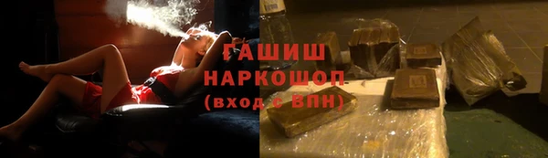 гидра Балабаново