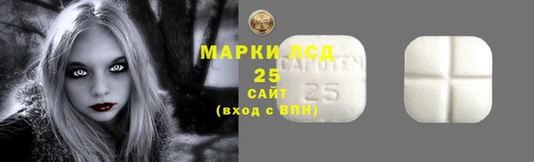 мяу мяу кристалл Баксан