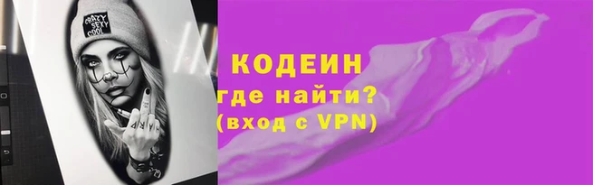 мяу мяу кристалл Баксан