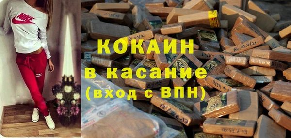 мяу мяу кристалл Баксан