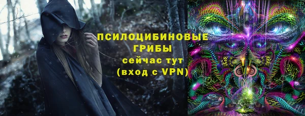 бутик Горно-Алтайск