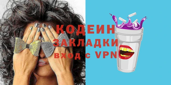 первитин Няндома