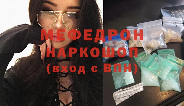 гидра Балабаново