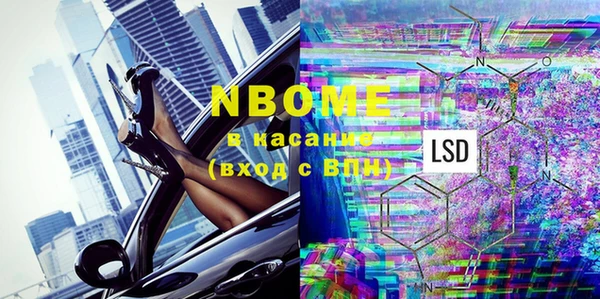 гидра Балабаново