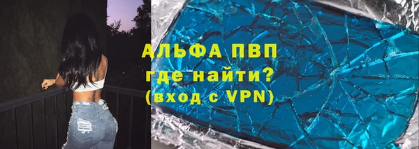 винт Балахна