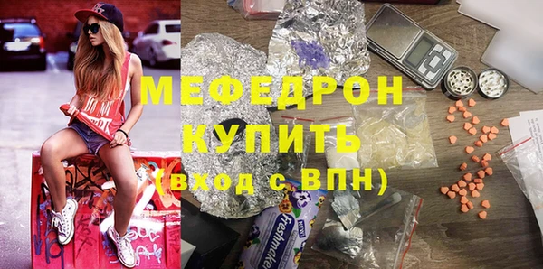 винт Балахна