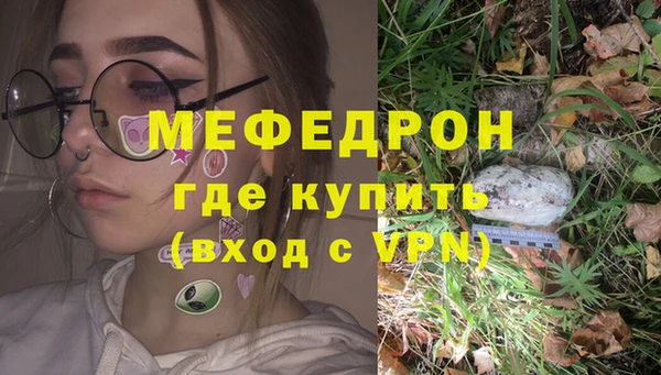 гидра Балабаново