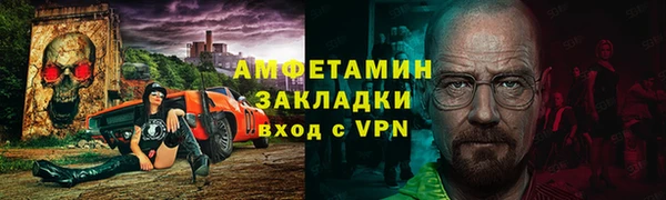 бутик Нягань