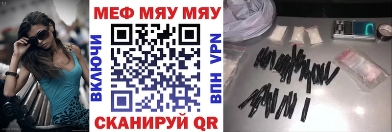 дарнет шоп  Ряжск  Мефедрон кристаллы 