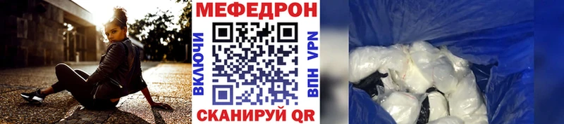 МЕФ  Ряжск