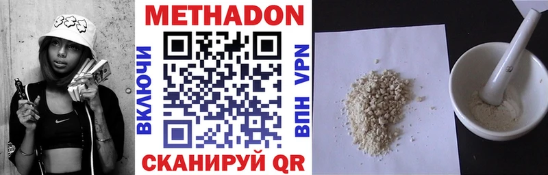 shop какой сайт  дарнет шоп  Ряжск  Метадон кристалл  mega онион 