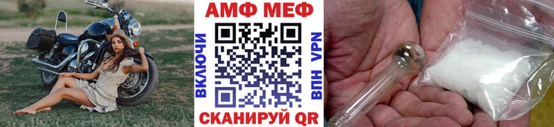 где купить omg ссылки Первитин Декстрометамфетамин 99.9% Ряжск