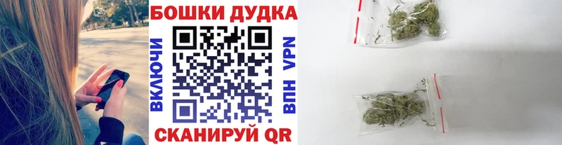 Бошки Шишки SATIVA & INDICA Ряжск
